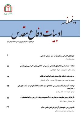 ادبیات