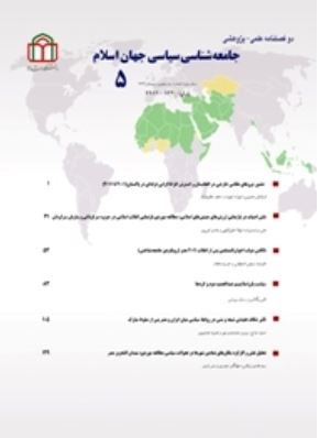 جامعه شناسی