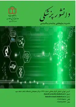 دانشور پزشکی