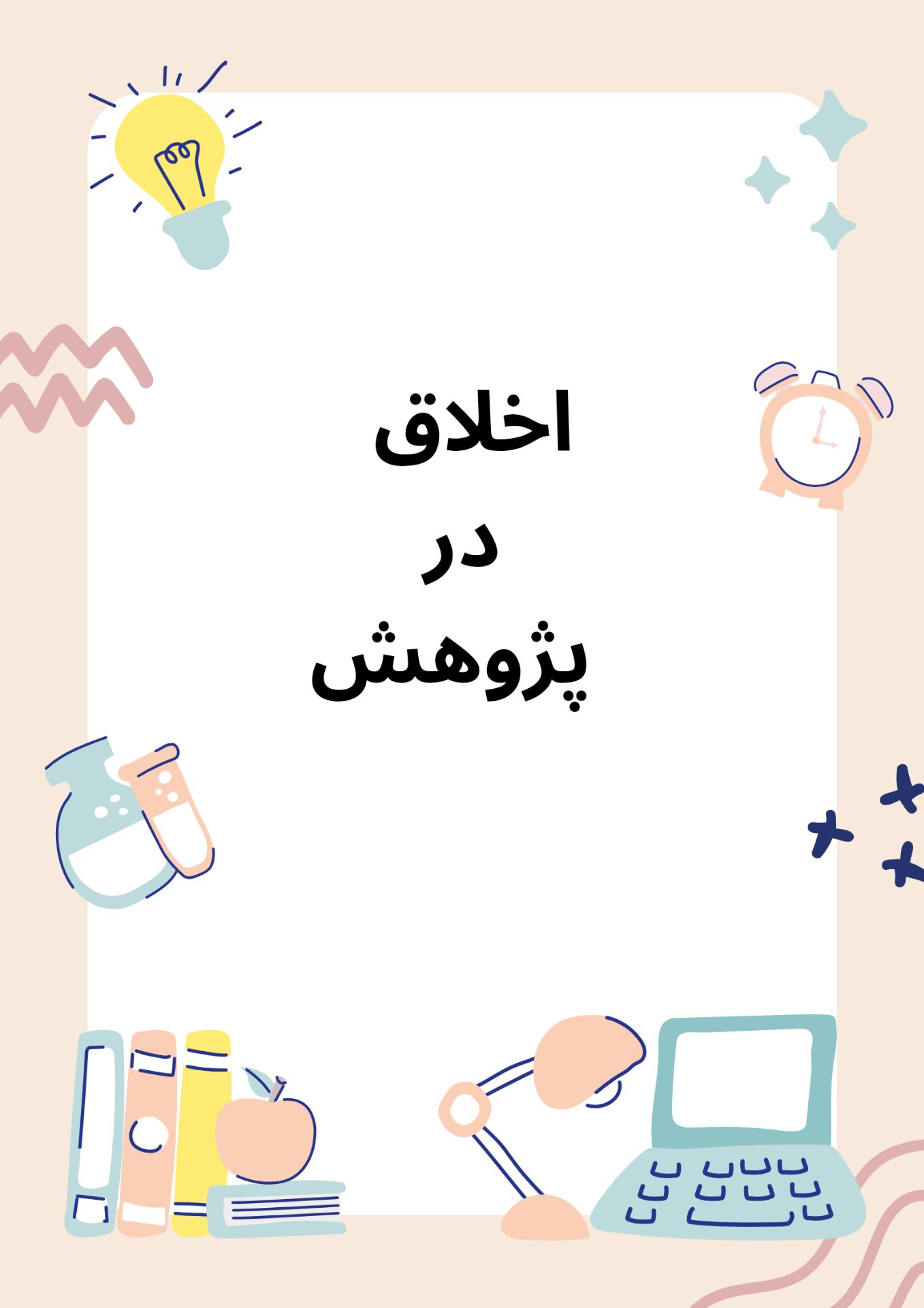 IMG_20251001_092523_187 IMG_20251001_092523_187