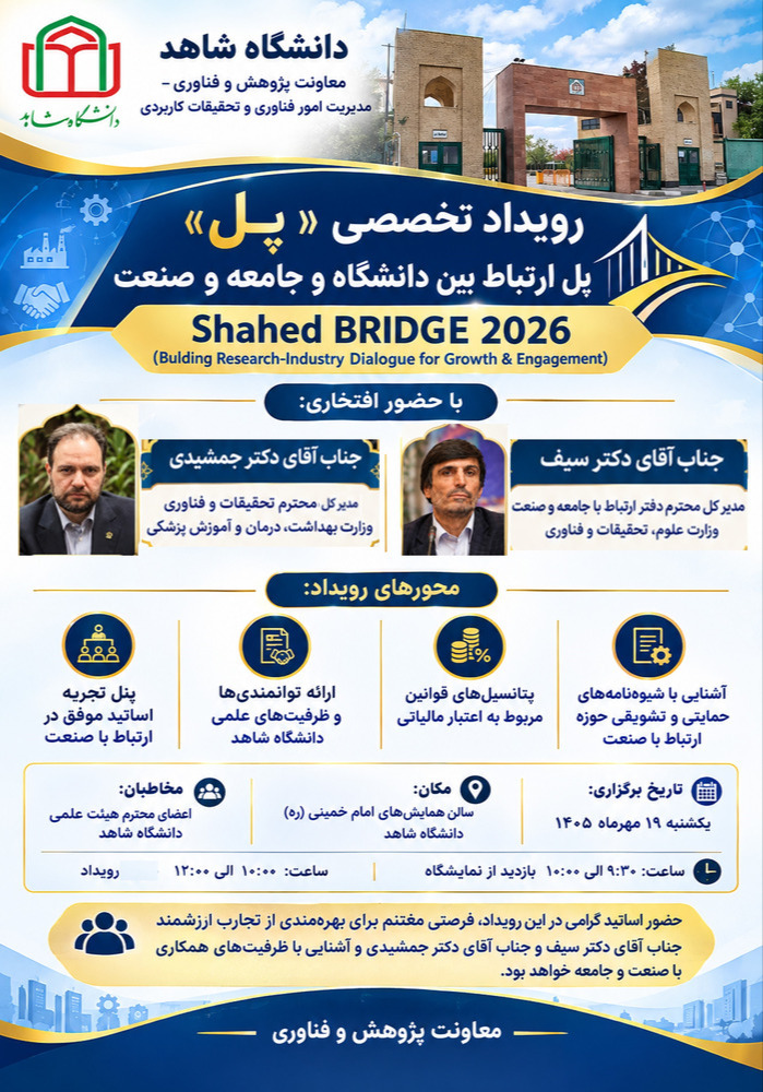 بنر اطلاع رساني (1)