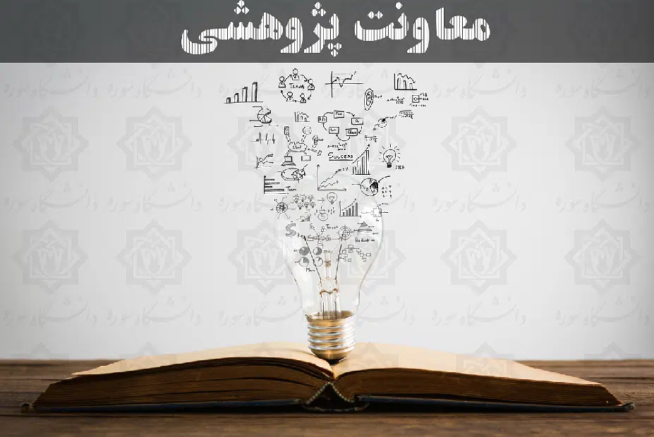 shahed-pajuheshi1