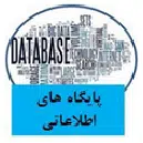 DB