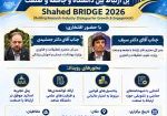 بنر اطلاع رساني (1)